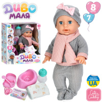 Музичний Пупс YL2535