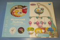 Музичний мобіль з українськими колисковими, 2 кольори, колискові, мелодії, підсвічування, проєкція, 4 пі