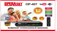 Приставка ТБ Т2 OP-407