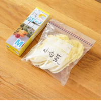 Набор вакуумных zip пакетов для хранения продуктов размер M 18 х 22 см, прозрачный 15 шт.