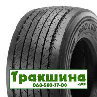 435/50 R19.5 Aeolus Neo Fuel T+ 160J причіпна