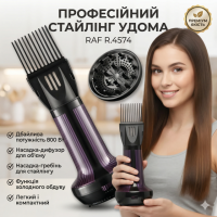 Фен для укладки волос с насадкой-диффузором и насадкой-гребнем RAF R.4574 800W