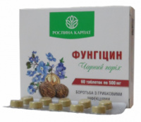 Фунгицин борьба с грибковыми инфекциями №60 Рослина Карпат