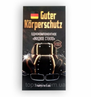 Жидкое Стекло Guter Körperschutz однокомпонентное