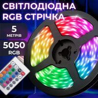 Светодиодная лента c пультом 5 м водостойкая 300 LED RGB 5050 светодиодная