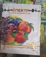 Спектр захист кісточкового саду