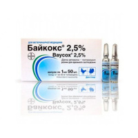 Байкокс 2,5% 1мл №1   Bayer