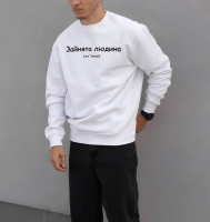 Білий чоловічий світшот оверсайз