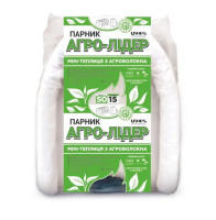 Парник 15 м 50 плотность «Агро-Лидер» для дачи, огорода