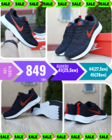 Nike ZOOM Чёрные с бурым