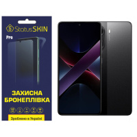 Поліуретанова плівка StatusSKIN Pro для Xiaomi Poco X7 Pro Матова (Код товару:40511)