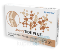 JointsTIDE PLUS (пептидный комплекс для поддержания структуры и подвижности суставов)