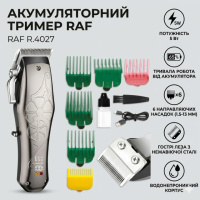 Аккумуляторный триммер для стрижки волос с лезвиями из нержавеющей стали RAF R.4027 5W
