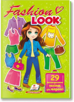 Fashion LOOK №2 (салатний, 29 наліпок) (2 листа з багаторазовими наліпками на картоні)