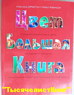 КНИГИ ПО ДИЗАЙНУ