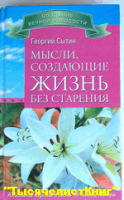 КНИГИ Сытина Г.