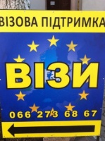 ТУРИЗМ ТУРИЗМ
