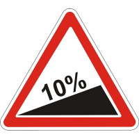 Дорожный знак 1.6 - Крутой подъем. Предупреждающие знаки. ДСТУ 4100:2002-2014