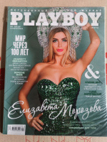 PLAYBOY UKRAINE чоловічий журнал ПЛЕЙБОЙ #5-6/2017