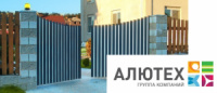 Приводы Alutech серии Ambio для распашных ворот