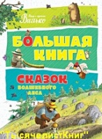 КНИГИ Валько