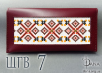 Гаманець під вишивку бісером із натуральної італійської шкіри