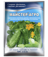 Удобрение Мастер-Агро для огурцов, кабачков и патисонов 100 гр