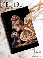 Обкладинка для щоденника для вишивання.