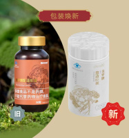 Хэцин - кровеносная, костная с-мы