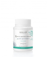 Фито-Здоровье Форте для желудка 60 таблеток