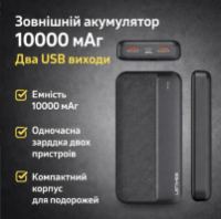 Компактний Power Bank Lenyes PX163 10000 mAh: ультратонкий дизайн та одночасна зарядка двох пристроїв