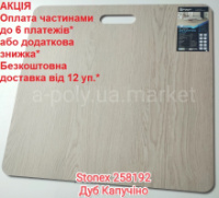 Кварц вініловий SPC ламінат STONEX Дуб Капучіно 258192 АКЦІЯ безкоштовна доставка від 12 уп.*