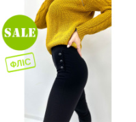 Демісезонні легінси лосини «Daily» джинс-коттон на флісі оптом | Норма | Розпродаж моделі