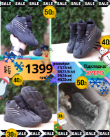 Adidas YEEZY Boost 700