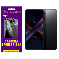 Поліуретанова плівка StatusSKIN Pro+ для Xiaomi Poco X7 Pro Матова (Код товару:40513)
