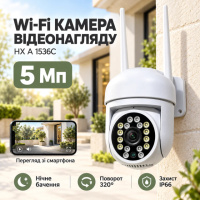 Поворотна всепогідна IP WiFi камера HX-A1536C / Поворотна вулична камера відеоспостереження / WiFi камера з датчиком рух