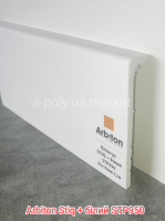 Плінтус ARBITON STIQ + Білий STP950 95 х 19 х 2200 мм АКЦІЯ
