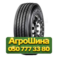 315/70R22.5 Goodyear Regional RHS II 154/150L Рулевая грузовая шина