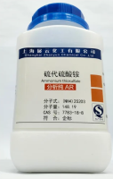 Аммоний серноватистокислый «ЧДА»