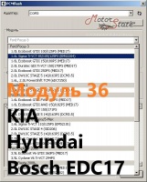 Модуль 36 загрузчика прошивок PCMflash - KIA и Hyundai Bosch EDC17