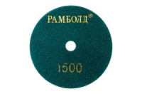 Круг алмазний на липучці Рамболд 100мм × P1500 (100 x 1500)