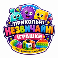 Прикольні незвичайні іграшки