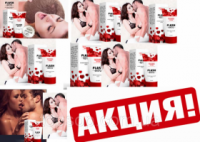 Возбуждающий гель Флеш екстра, Возбуждающие смазки Гель Flash Extra