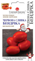 Томат Червона сливка Бендріка 25 шт.