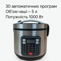 Мультиварка 30 програм Crownberg CB-5528 5 л 1000 Вт електронне керування з дисплеєм та функцією скороварки