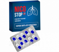 Капсулы против курения никостоп, NicStop капсулы от курения НикоСтоп