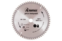 Диск пильний Титул 230 x 60T x 22.2 мм (08-7236)