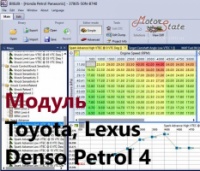 Модуль редактора прошивок BitEdit - Toyota, Lexus Denso Petrol 4