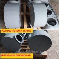 Гасник потоку швидкості зерна