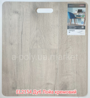 АКЦІЯ Ламінат EGGER EL2154 Дуб Лойа кремовий безкоштовна доставка від 21 уп.*